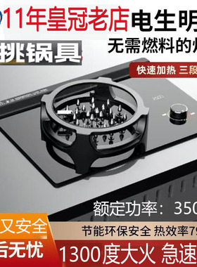 1300度焰温支持试用送运费险