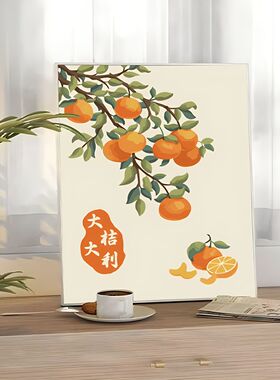 柿柿如意数字油画儿童手工绘画diy大吉大利好寓意新款填色油彩画