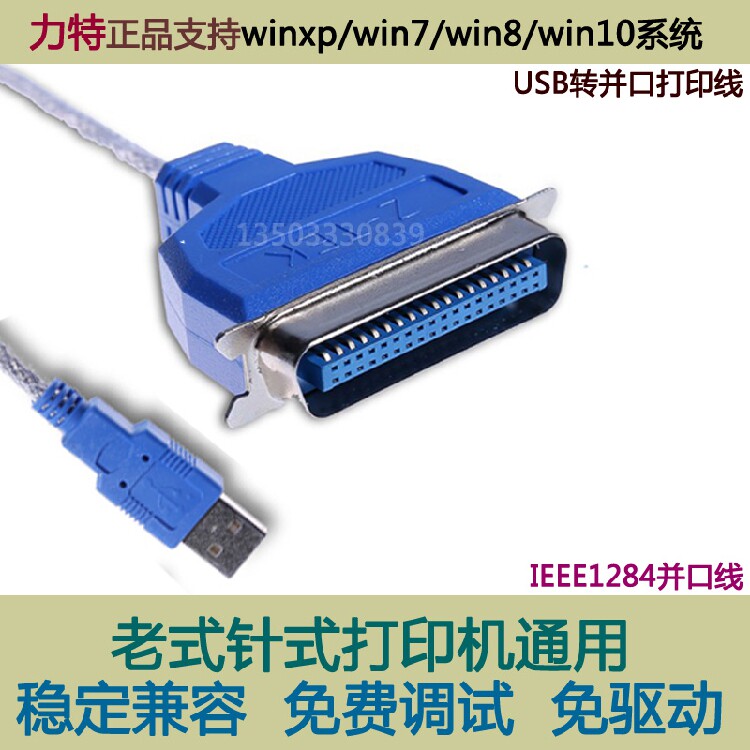 Hub USB - Ref 366341 Image 1