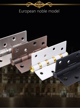 不锈钢合页木门黑色4寸灰色5寸加厚静音承重平开合页铰链