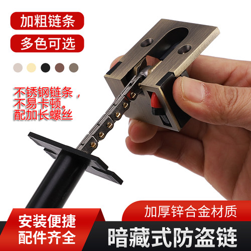 蒙尚配防盗扣酒店门栓