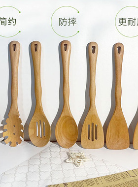 榉木烹饪勺铲套装木质捞面勺子实木漏勺铲长柄沙拉叉勺31CM大饭勺