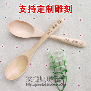 木勺子 实木餐具 汤勺粥勺 调羹 长柄饭勺 茶勺 咖啡勺搅拌勺16CM