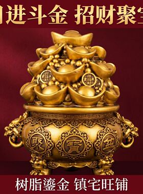 聚宝盆元宝摆件招财存钱