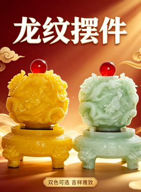 龙转乾坤鼎摆件时来运转