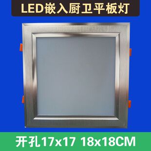 旭佳光宝LED弹簧嵌入式厨卫灯高亮款足瓦数经济耐用平板灯