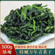 特嫩万年青菜干500g青菜干嫩菜芯脱水蔬菜干油菜干橄榄菜酒店凉菜