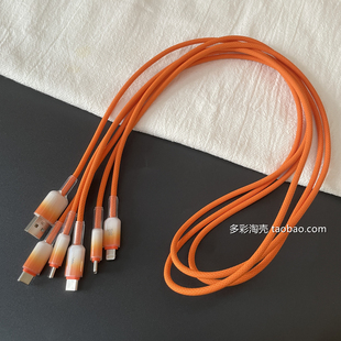 自带防断硅胶橙色数据线适用苹果橙17Promax华为小米vivo快充OPPO充电线快速传输文件3.0车载充电宝充电线