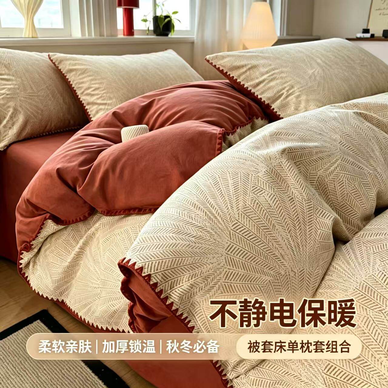 简约北欧全棉加厚磨毛贝壳边被套四件套纯棉保暖宿舍床单三件套