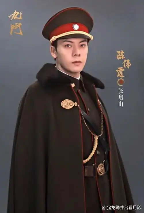 老九门cosplay表演服军阀服装民国少帅服装张大佛爷COS服高品质