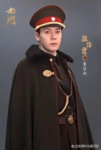 老九门cosplay表演服军阀服装民国少帅服装张大佛爷COS服高品质