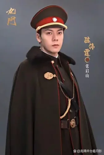 老九门cosplay表演服军阀服装民国少帅服装张大佛爷COS服高品质