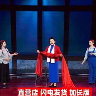 绣红旗江姐舞台演出服一整套映山红女蓝色旗袍红岩学生话剧表演服
