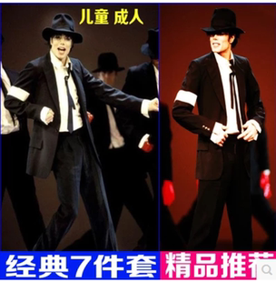 新款成人版杰克逊演出服舞蹈服MJ模仿服装迈克杰克逊演出服超值版