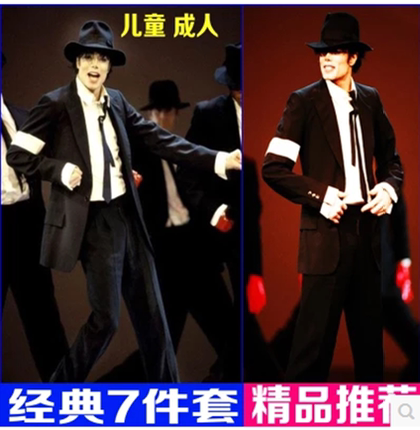 新款成人版杰克逊演出服舞蹈服MJ模仿服装迈克杰克逊演出服超值版
