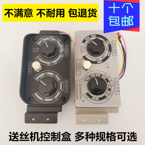 送丝机奥太控制盒松下KR500A二保焊机调速度逆变NBC350电压遥控器