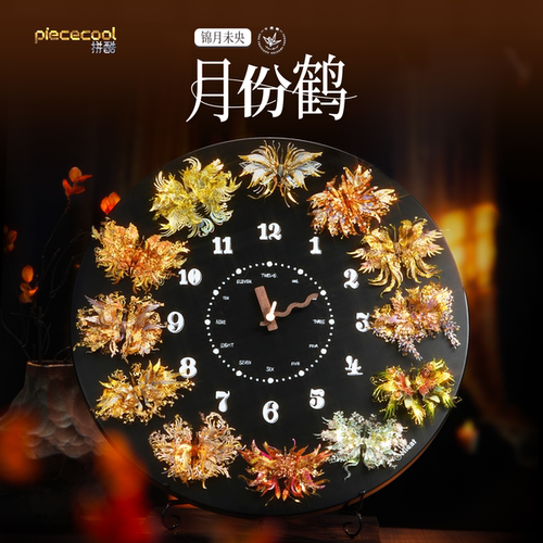 拼酷月份鹤玖月拾月鹤