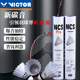 VICTOR 威克多胜利新碳音羽毛球维克多NCS比赛球碳纤维耐用训练球