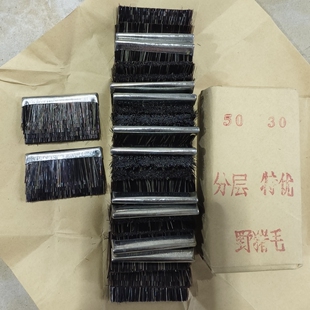 高速手套机毛刷电脑手套机毛刷分层毛刷手套机专用猪毛刷黄毛刷