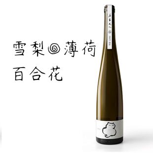 博纳佰馥之庄主大人 橘猫 阿内斯干白葡萄酒 2019 腾格里沙漠