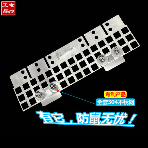 轩逸老沙正品汽车用天籁阳光玛驰