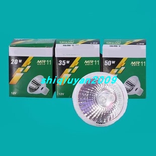 卤素灯杯 大杯 12V 射灯 灯珠 灯泡 50W 35W 20W MR16 天花灯照明