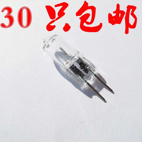 水晶吊灯 灯泡  灯珠 台灯 墙壁灯泡 G4 12V 10W 20W 满包邮 - 封面