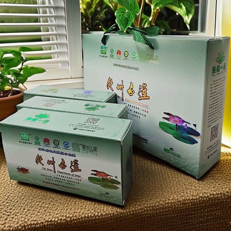 新货丽水特产处州白莲连皮带心莲子绿色食品350克*3盒礼盒装包邮