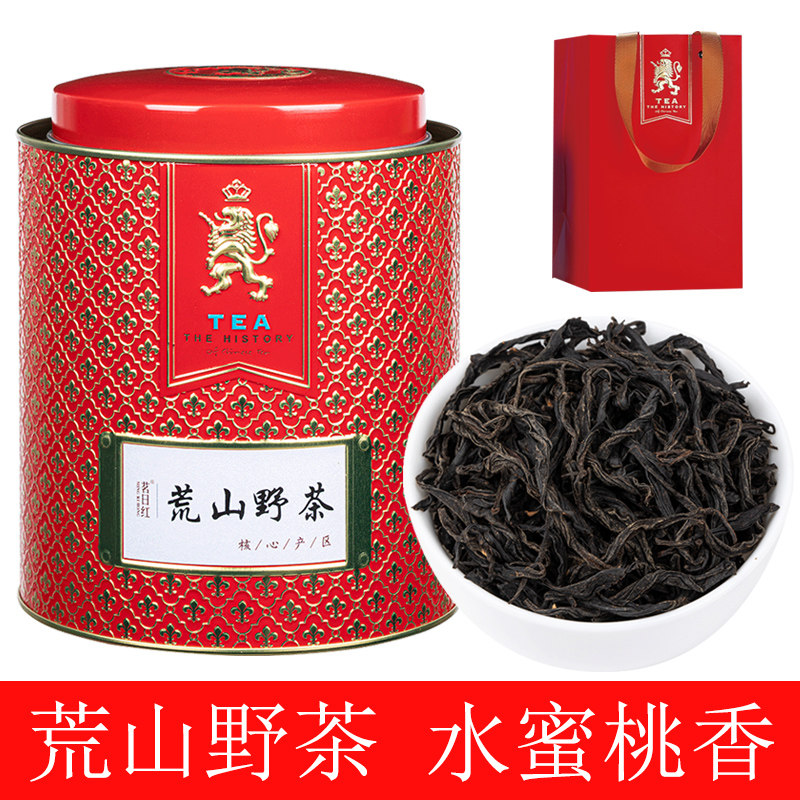 荒山野茶特级正山小种茶叶正宗武夷山红茶散装罐装250g茗日红新茶