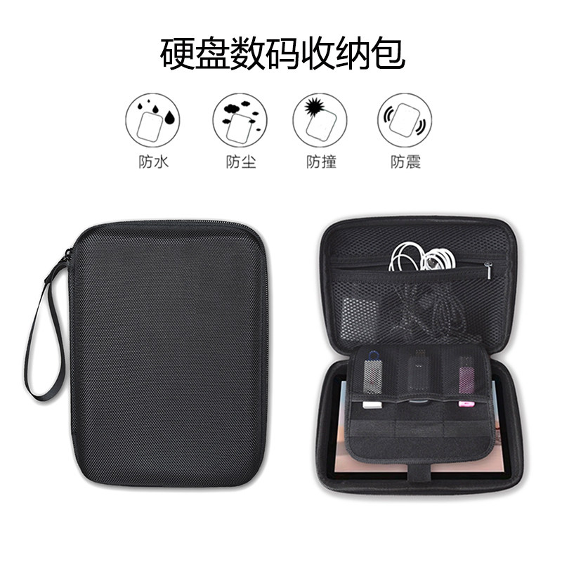 多功能SD内存卡包存储相机SIM移动硬盘数码配件收纳盒子U盘盾网银