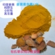 印度姜黄粉纯天然咖喱200目微粉姜黄素高代客磨粉非预包装 产品