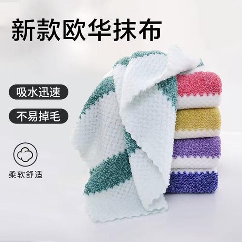 厨房抹布不沾油不掉毛新款欧花擦桌布洗碗欧花加厚吸水去污百洁布