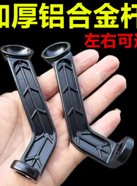 左右电动车手机支架配件导航支架固定底座铝合金后视镜支架杆加厚