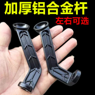 左右电动车手机支架配件导航支架固定底座铝合金后视镜支架杆加厚