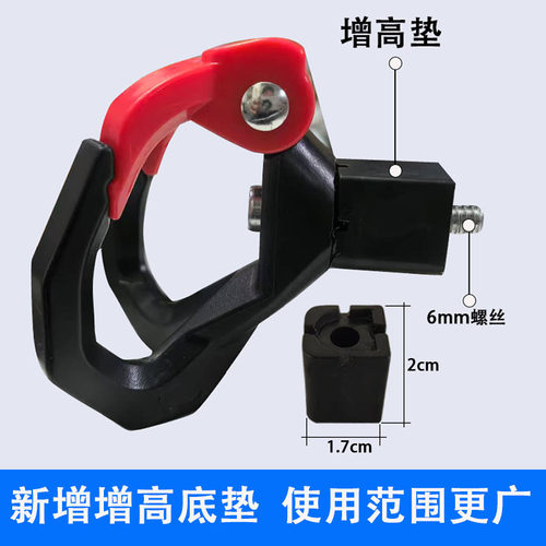 电动车挂钩前置通用增高垫