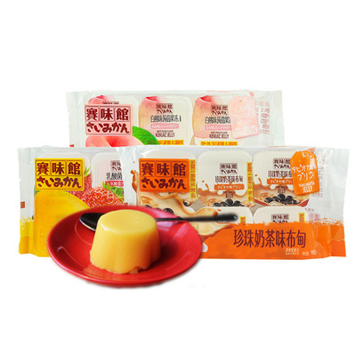 果冻布丁桃子芒果草莓