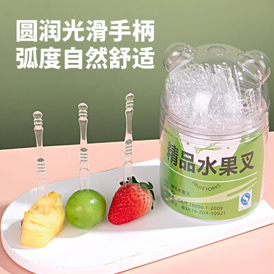 家用水果叉子儿童安全食品级一次性不伤嘴便携收纳罐装带盖防尘
