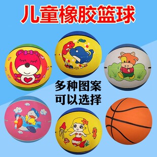 儿童橡胶篮球幼儿园宝宝练习3号5号小学生训练比赛用球弹力拍拍球