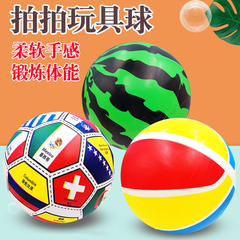 儿童互动玩具球宝宝西瓜球小孩脚踢皮球充气弹力球幼儿园拍拍球,玩具/童车/益智/积木/模型,球类玩具/球类运动,淘宝优惠券,粉丝福利购,淘宝优惠卷