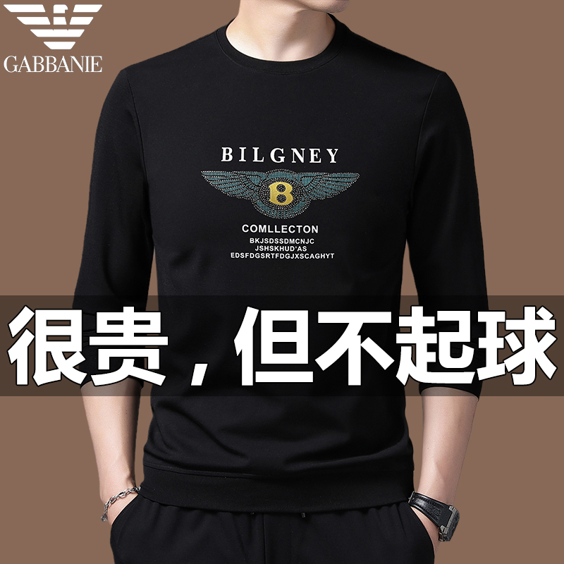 正品奇 阿玛尼亚长袖t恤男装春秋新款时尚宾利印花潮流卫衣打底衫