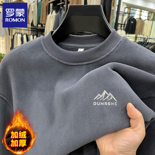罗蒙超厚奥粒绒男士卫衣冬季加绒加厚圆领双面保暖打底衫抓绒上衣