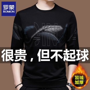 罗蒙加绒加厚卫衣男圆领保暖宽松男士长袖t恤打底衫2025新款冬装