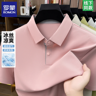罗蒙冰丝短袖polo衫男士夏季高端速干T恤2026新款中青年休闲夏装
