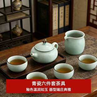 龙泉青瓷中式陶瓷功夫茶具整套茶壶茶杯泡茶家用送礼盒装