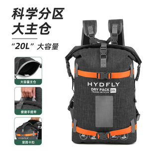 户外徒步登山防水背包20L大容量桨板皮划艇双肩包冲浪游泳防水袋