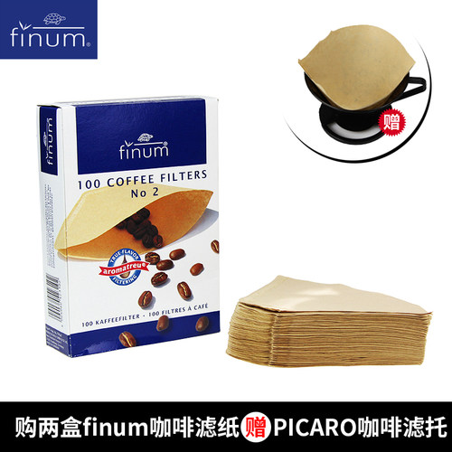 finum芬伦进口泡茶包麻咖啡滤纸