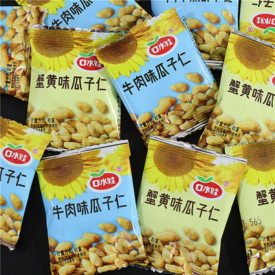口水娃瓜子仁蟹黄味小零食小吃