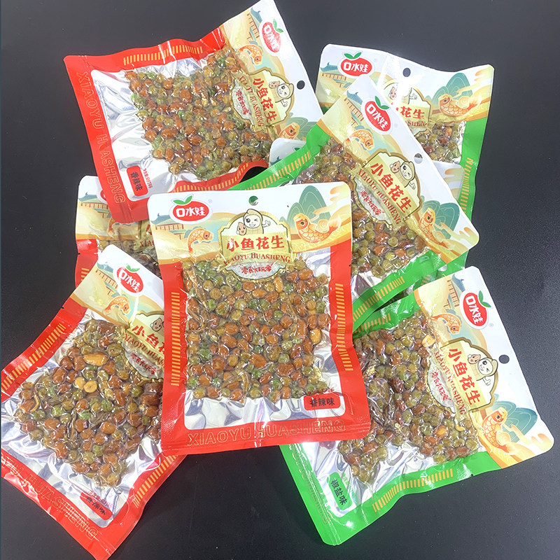 口水娃小鱼花生小包装花生米小鱼干休闲零食坚果炒货袋装好吃的