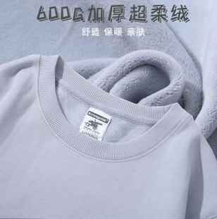 600G超柔不倒绒加绒加厚银狐绒重磅纯色卫衣男女雾霾蓝内搭保暖冬
