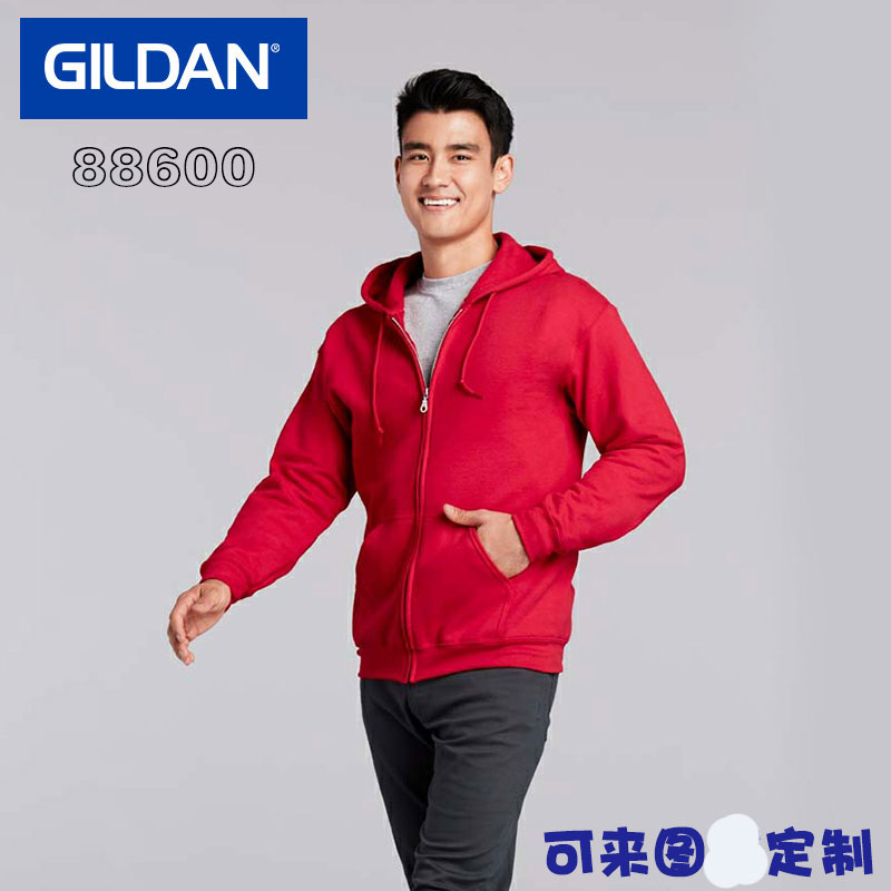 GILDAN吉尔丹88600卫衣定制秋冬连帽衫工作服纯色外套定制做LOGO